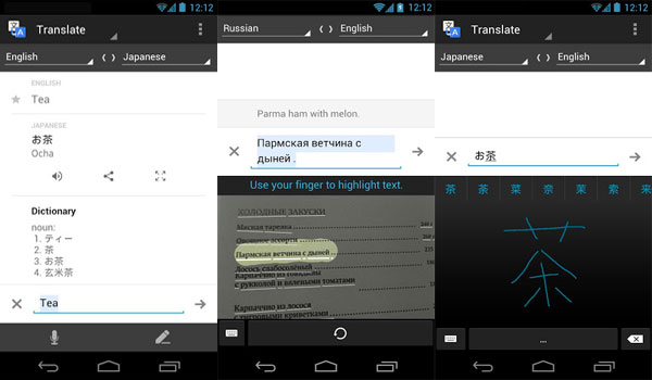 Traductor-Google-Android